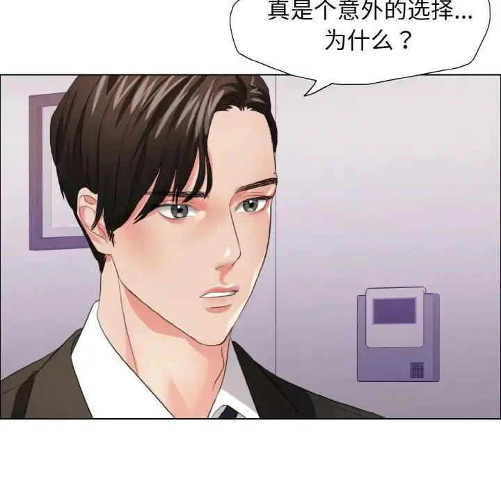 第101話