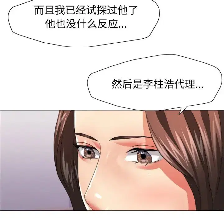 第101話