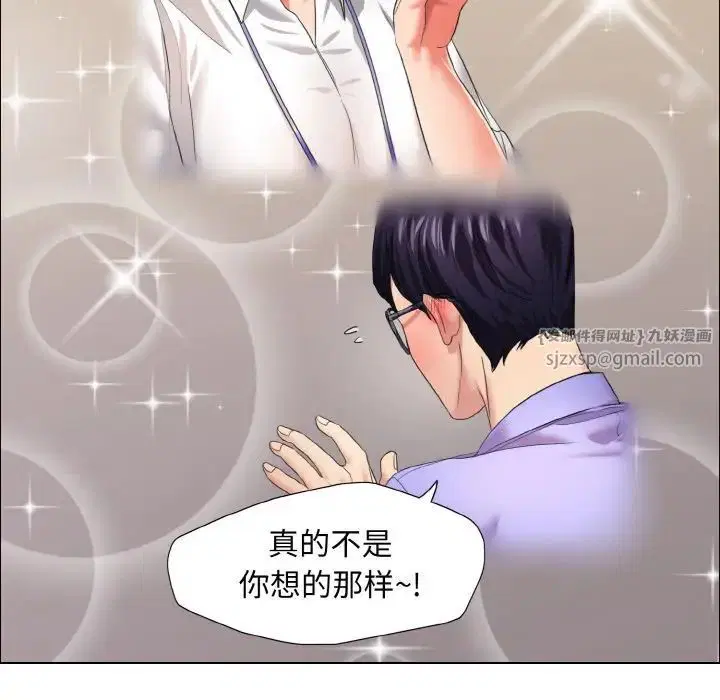 第101話