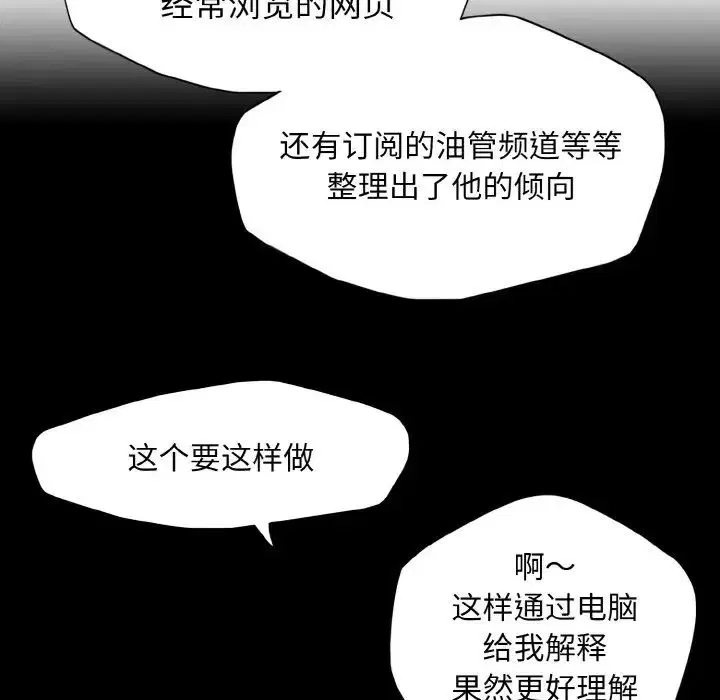 第101話