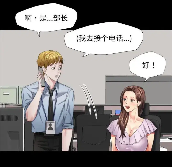 第101話
