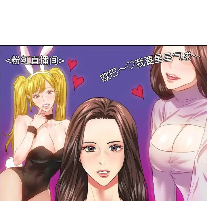 第101話
