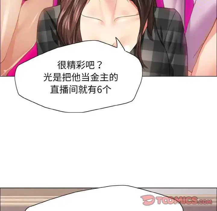第101話