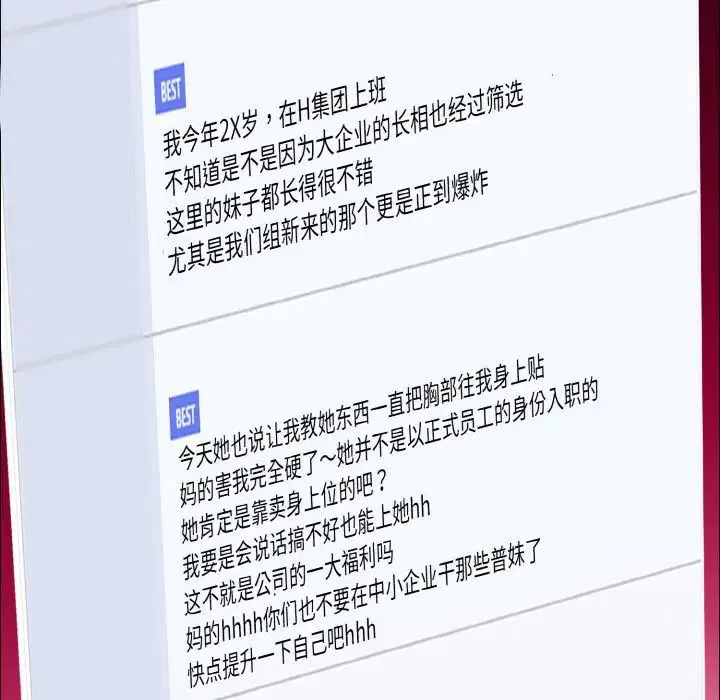 第101話