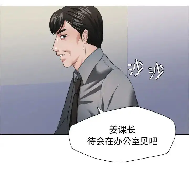 第102話