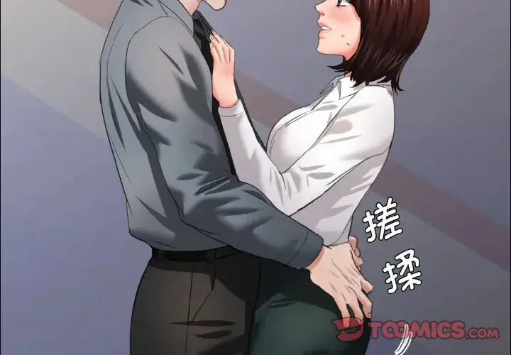 第102話