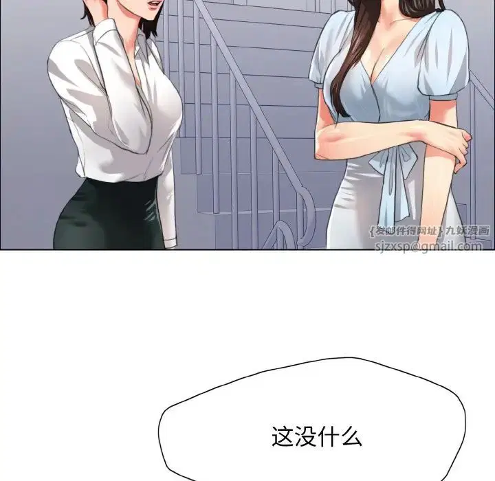 第102話