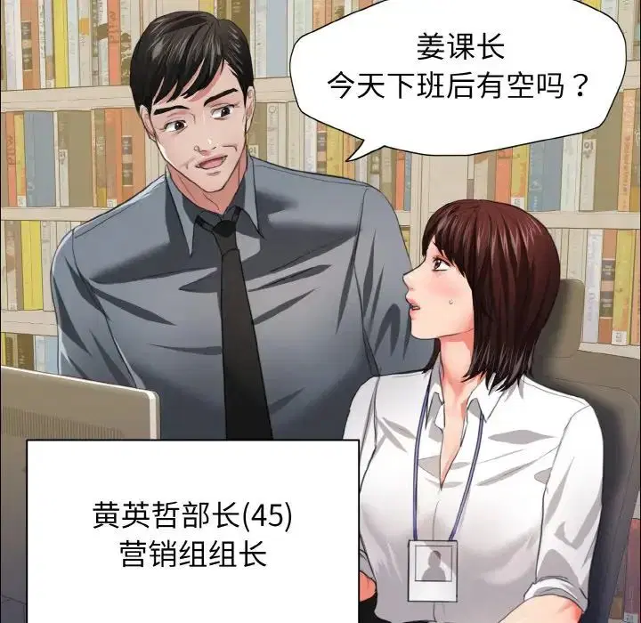 第102話