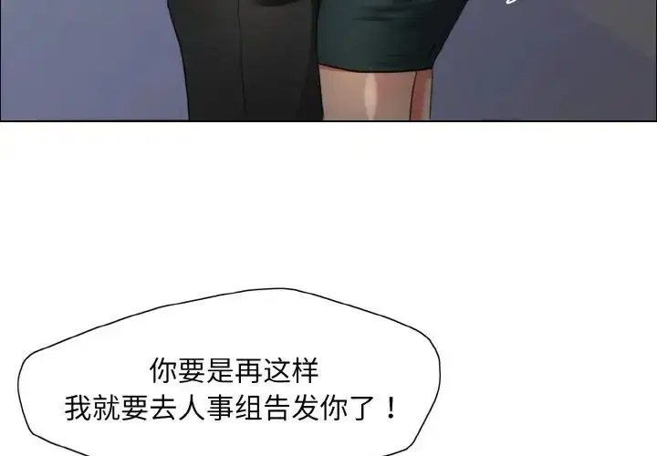 第102話
