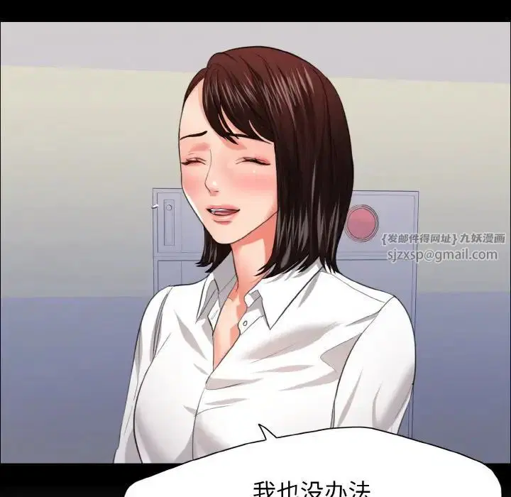 第102話