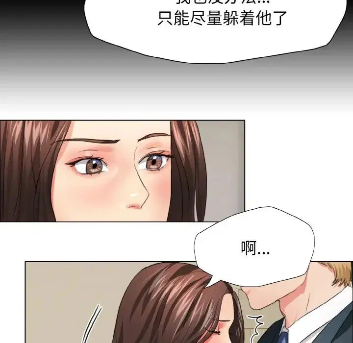 第102話