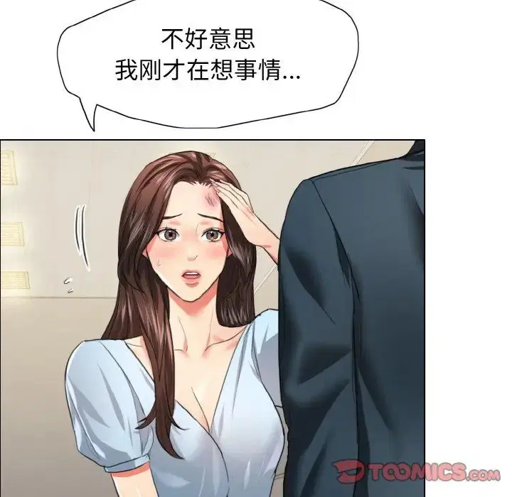 第102話