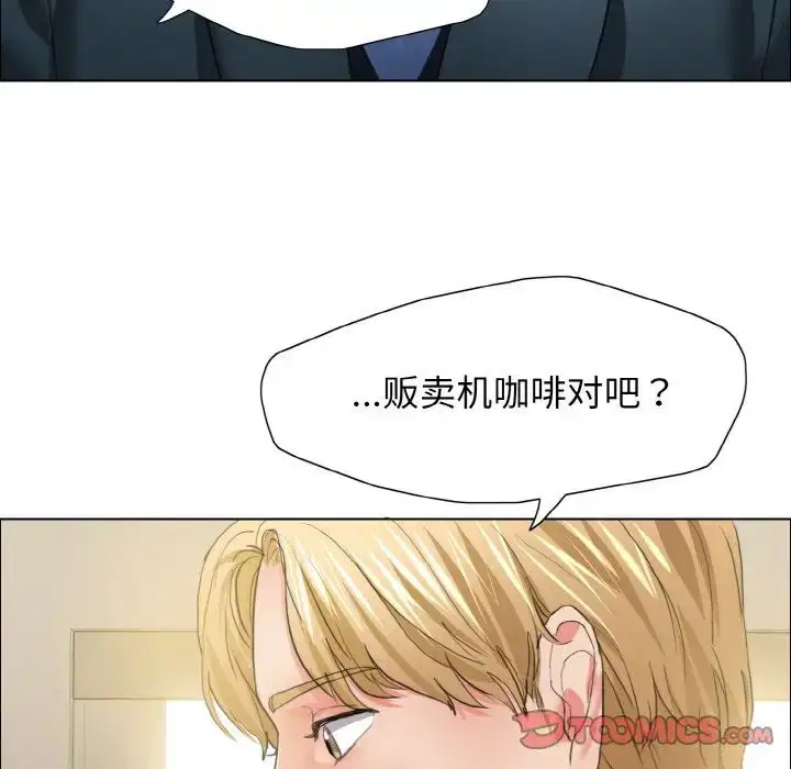 第102話