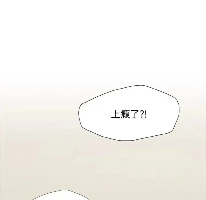 第102話