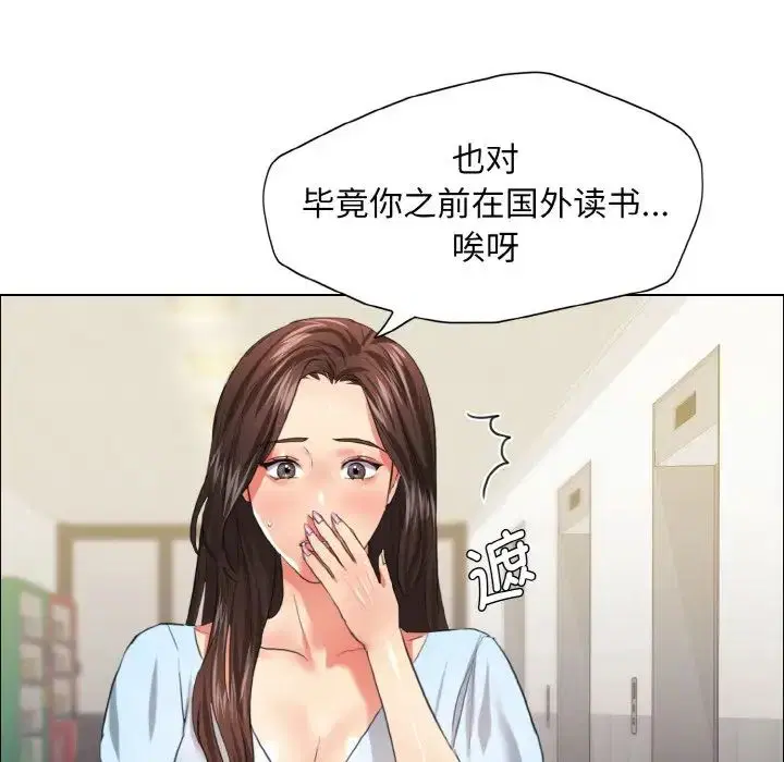 第102話