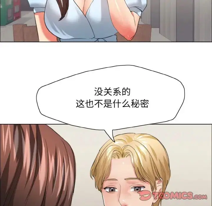 第102話
