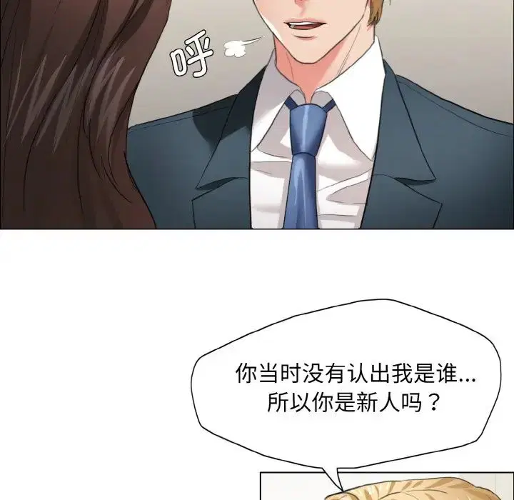 第102話
