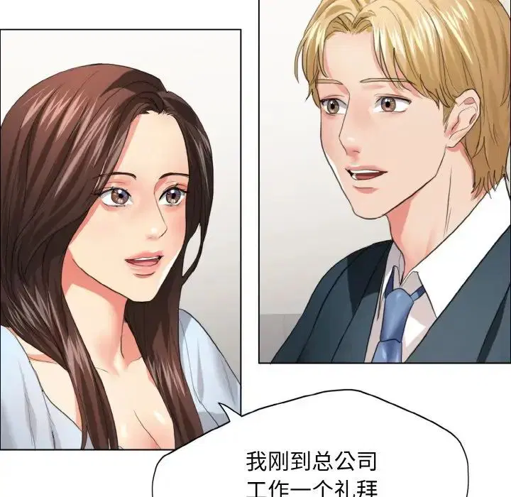 第102話