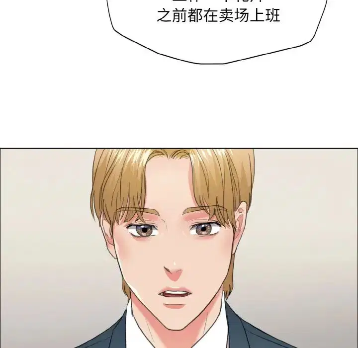 第102話