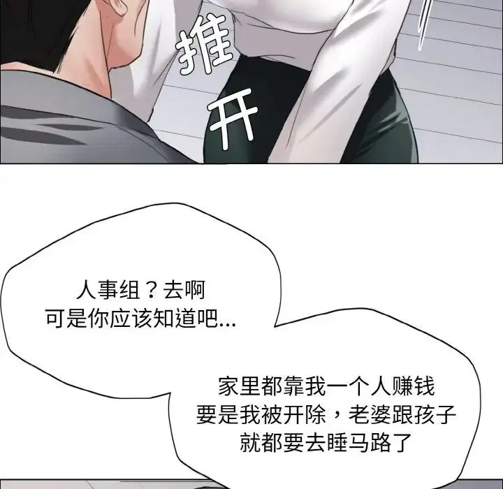 第102話