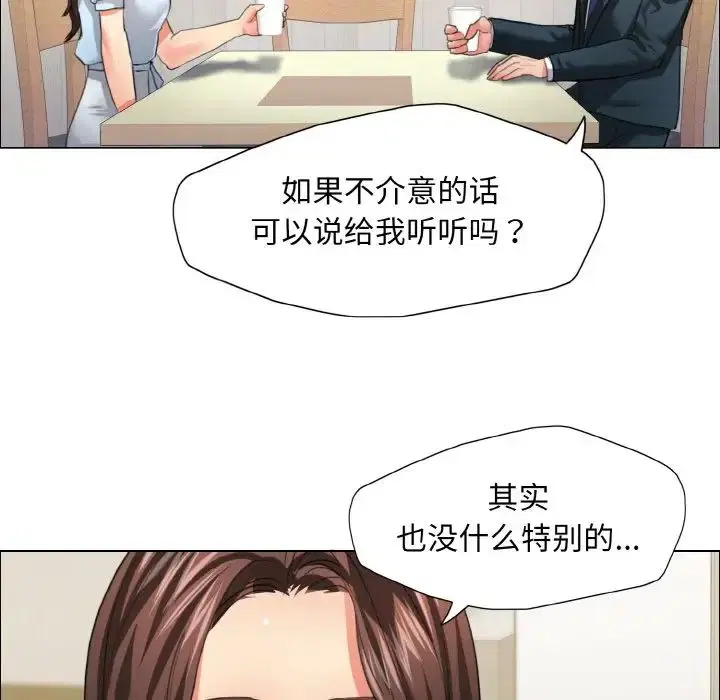 第102話
