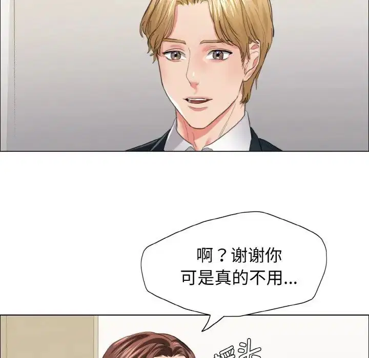 第102話