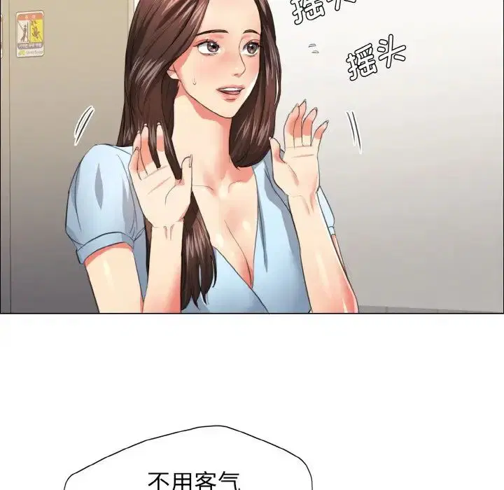 第102話