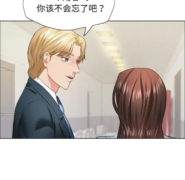 第102話