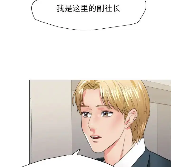 第102話
