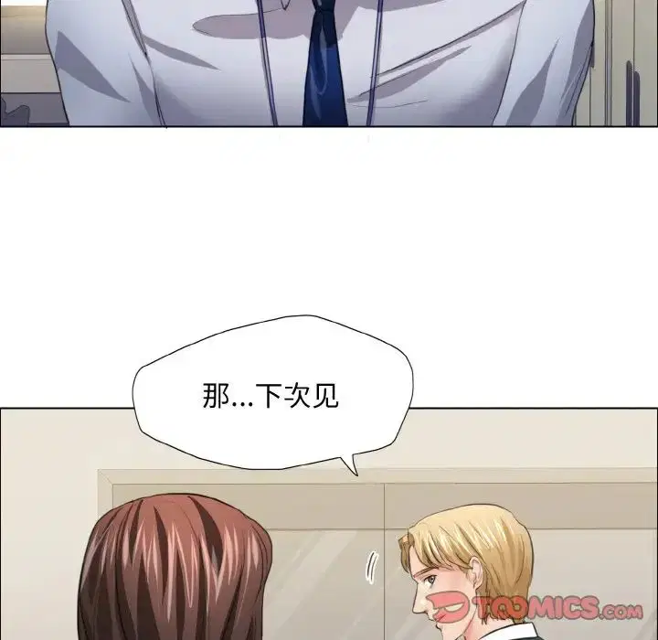 第102話