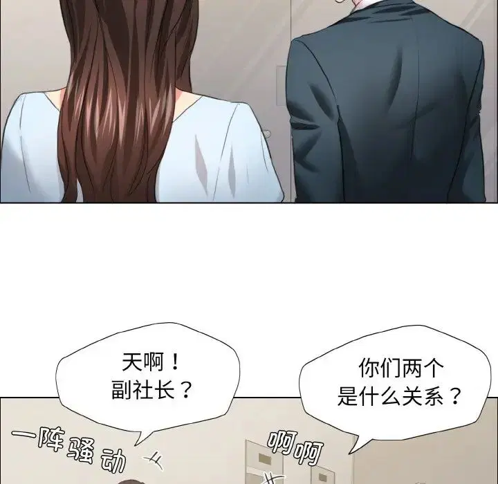 第102話