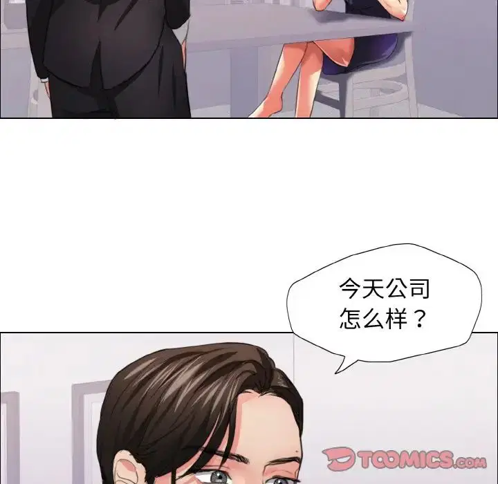 第102話