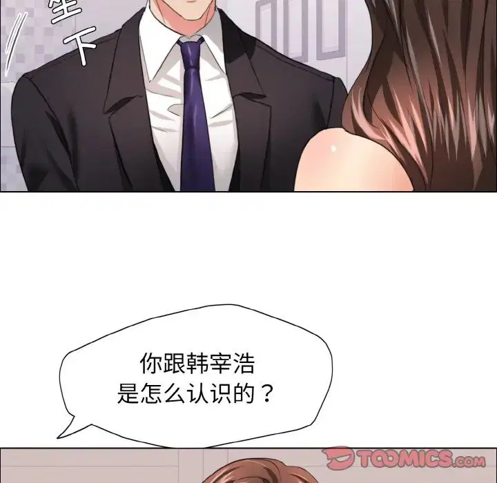 第102話