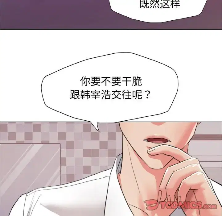第102話