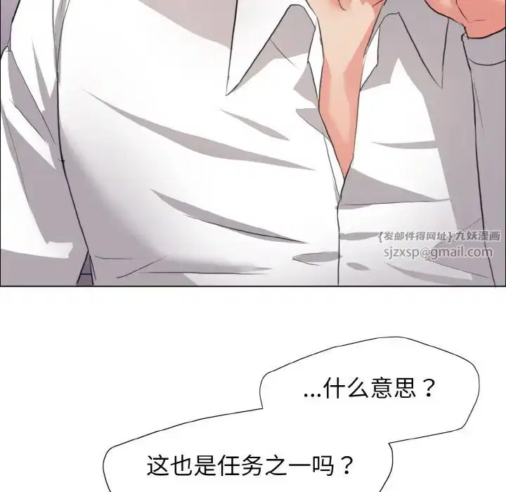 第102話