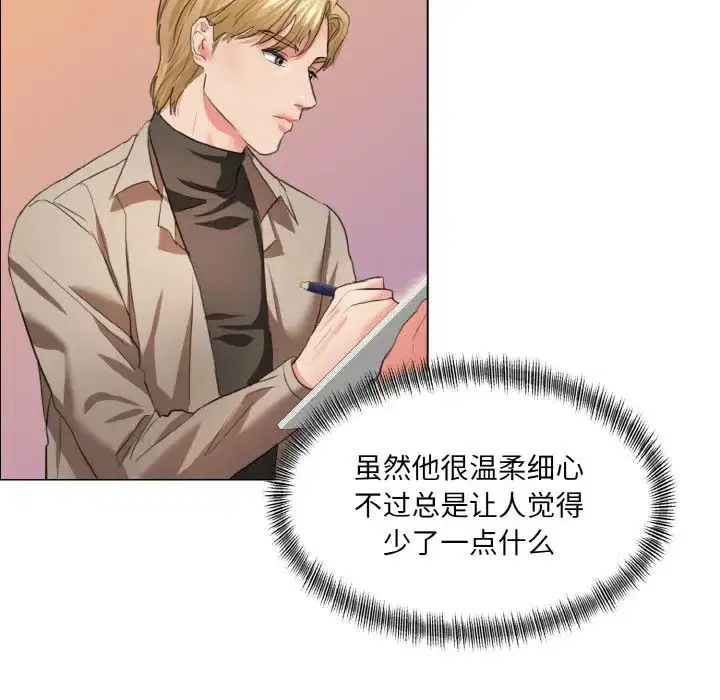 第102話