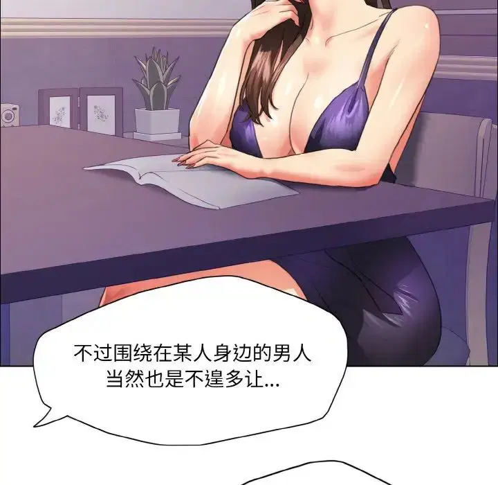第102話