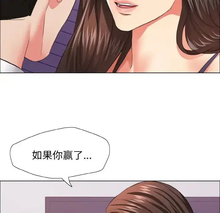 第102話