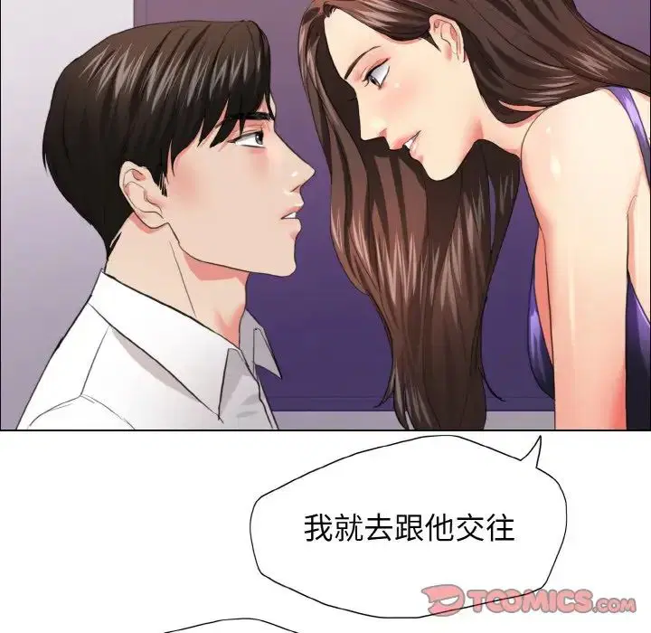 第102話