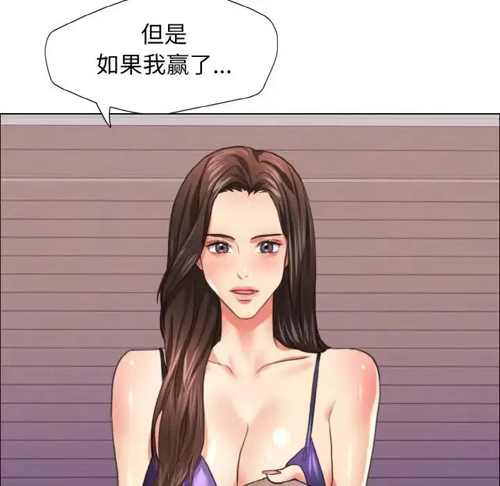 第102話