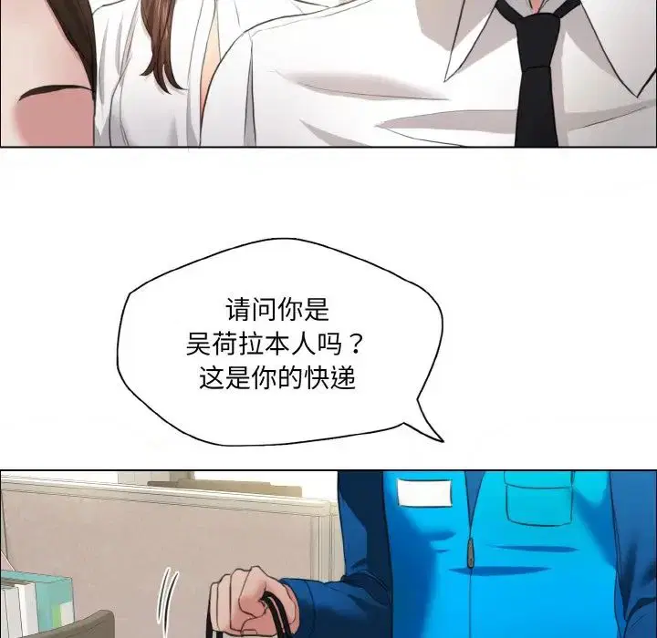 第103話