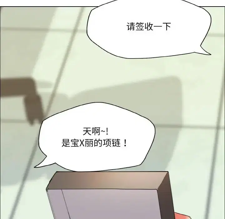第103話
