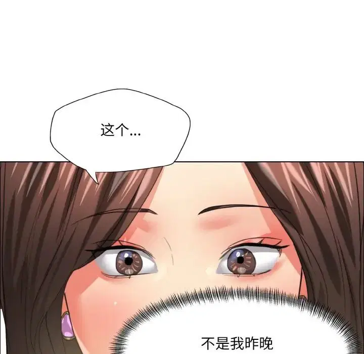 第103話