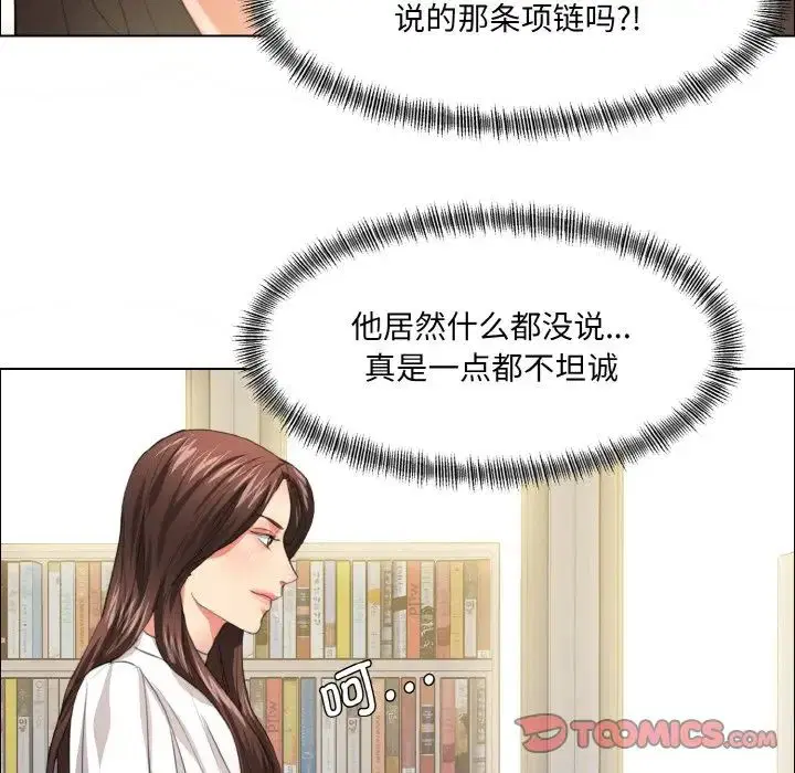 第103話