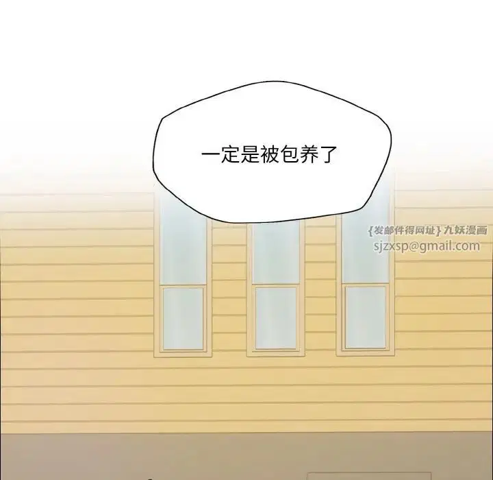 第103話