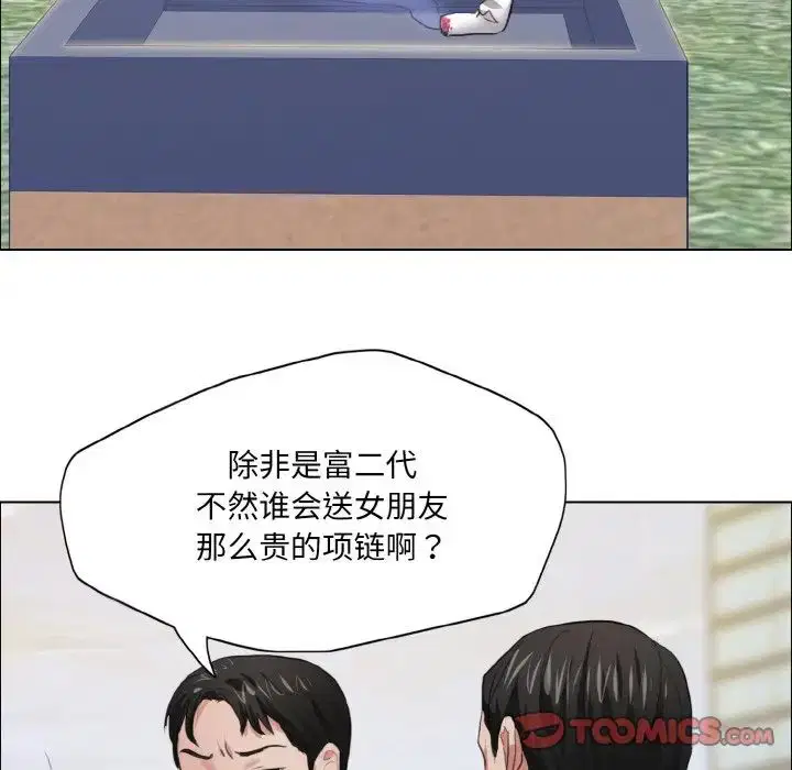 第103話