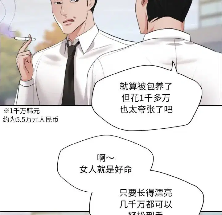 第103話