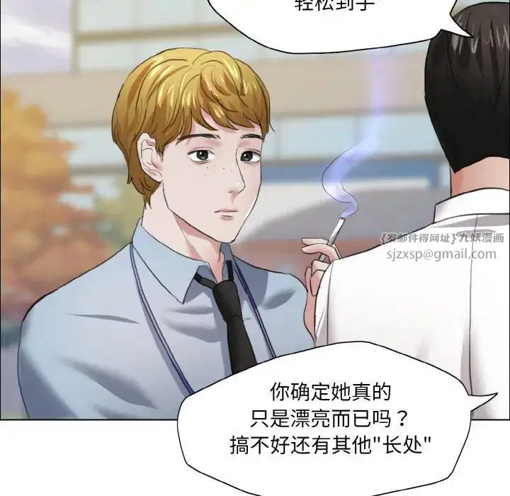 第103話