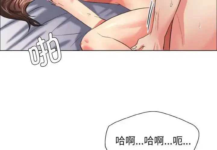 第103話