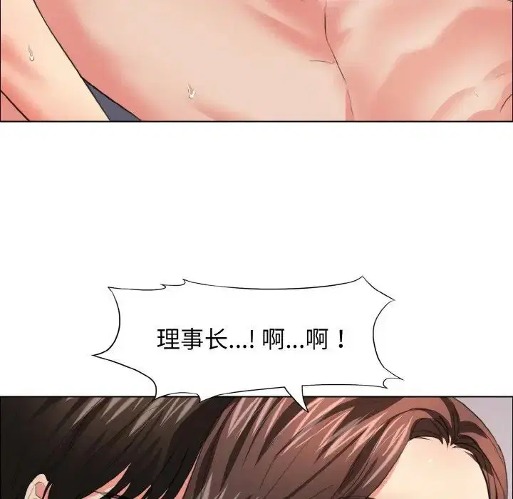 第103話